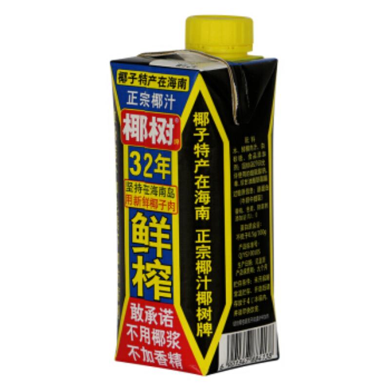 椰树牌椰子汁 330ml*24盒整箱