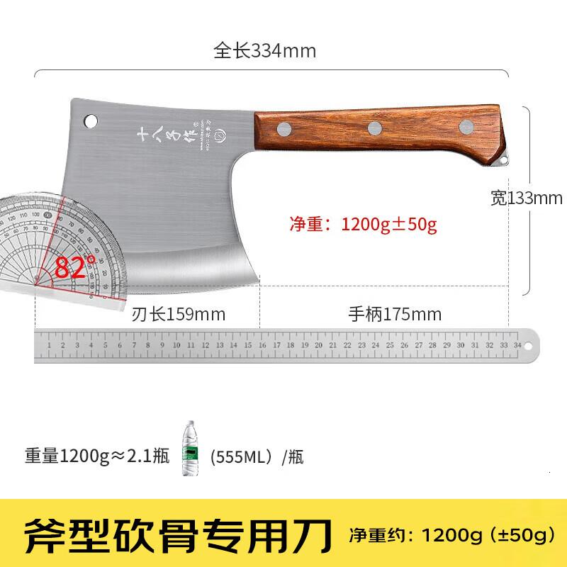十八子作专业级斧型骨专用刀斩猪牛羊大骨大号骨刀S395-1