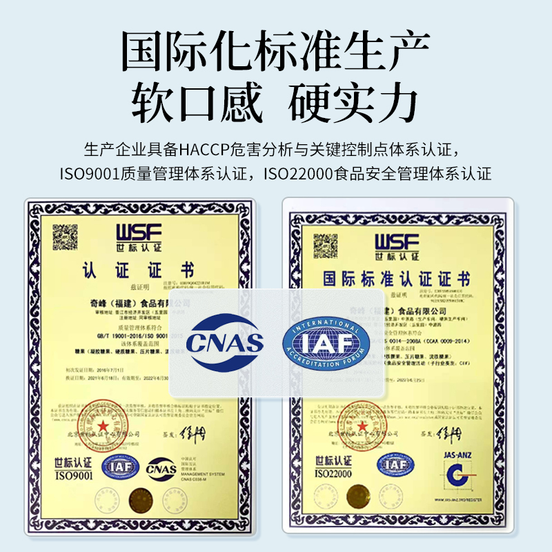 老金磨方 叶黄素酯软糖120g青少年儿童低脂中老年果汁夹心软糖
