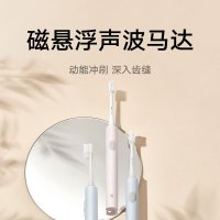 小米(MI)电动牙刷T200 米家原装声波电动牙刷成人情侣男女儿童家用全身水洗防水长续航智能充电防水细软刷毛牙刷头