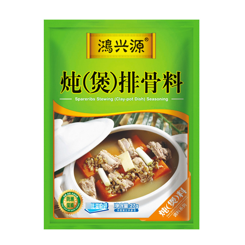 [鸿兴源]炖(煲)排骨调料27g*4袋套餐炖肉调料炖排骨调料包煲排骨汤调料排骨调味料炖菜