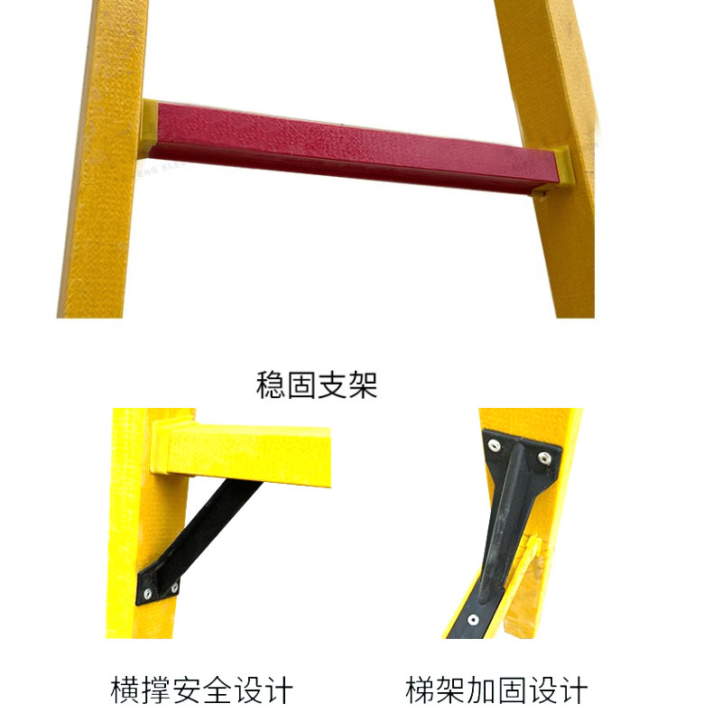 巴可 A1 绝缘人字梯 2m 1个高清大图