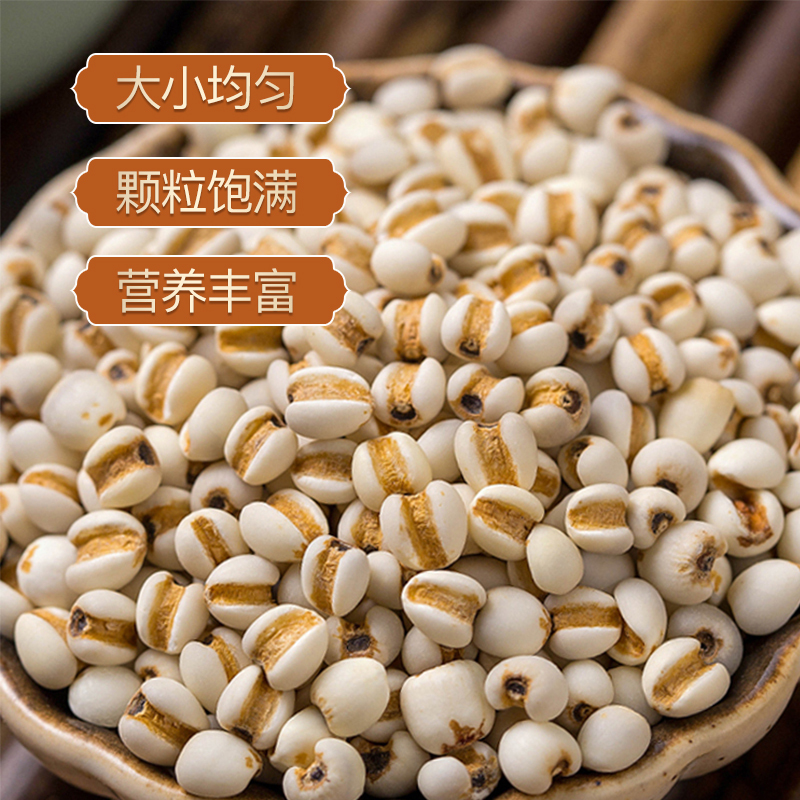 麦丰 薏仁米450g/罐 小薏仁米五谷杂粮 米面粮油 粗粮 国产食品 罐装送礼 大米粥米伴侣