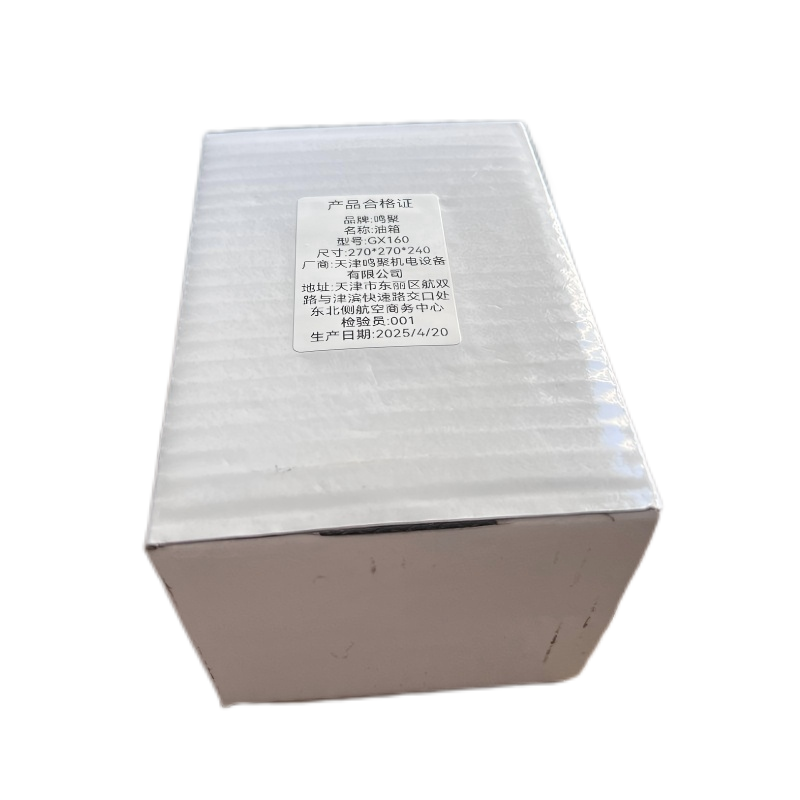 鸣聚 油箱 GX160 个高清大图