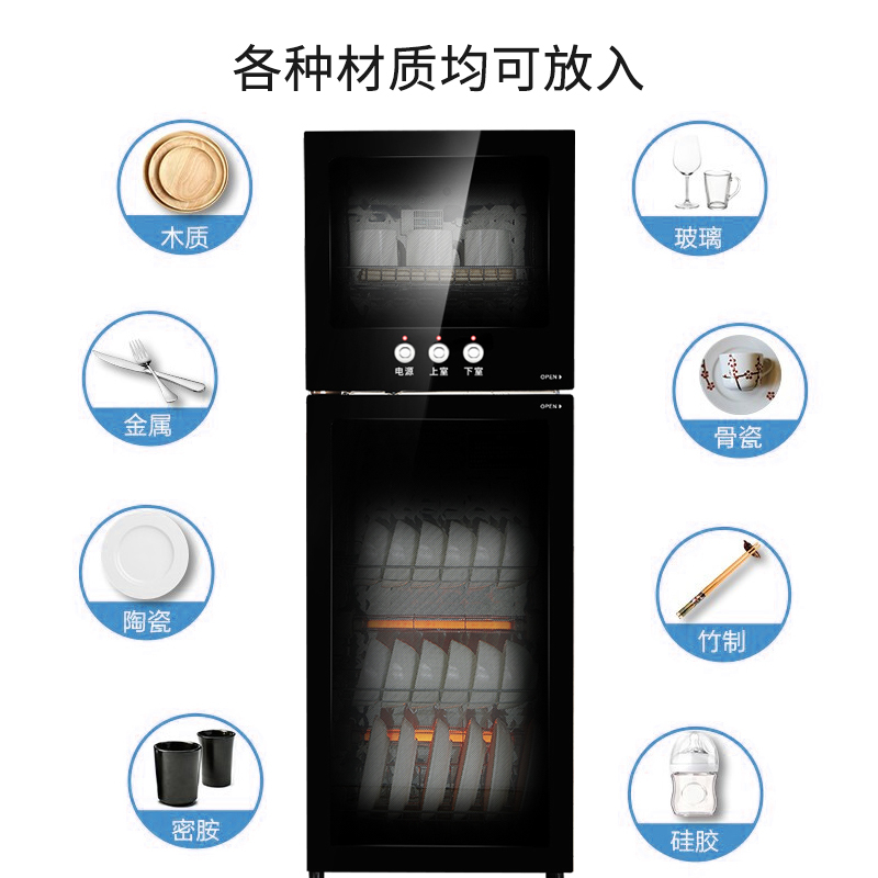 铭首(Minsow) ZTP-198 餐具厨房消毒柜 商用家用立式消毒柜 上室臭氧杀菌 下室二星级红外线高温消毒杀菌柜