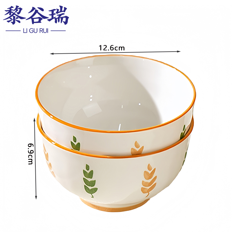 黎谷瑞 瓷碗5英寸（2个）组