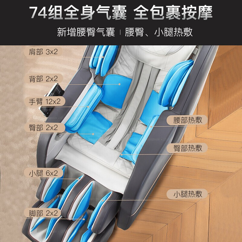 西屋(Westinghouse)家用3D全身自动多功能零重力揉捏按摩椅S500