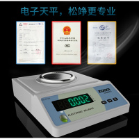 高精度电子秤0.01g精准电子天平秤克称重厨房珠宝秤精密台称