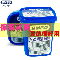 小竹不锈钢清洁膏多功能洗锅底强力除垢去油污除黑垢清洗剂