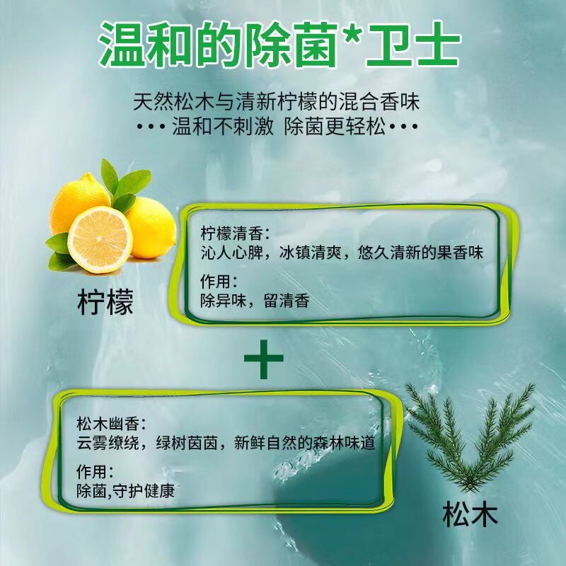 美穗吉家(mihooce)多效衣物除菌液 1.8kg/瓶高清大图