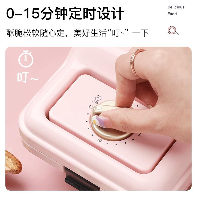 奥克斯(AUX)三明治机家用多功能双盘加热吐司压烤面包机早餐轻食机 网红华夫饼早餐机带三明治盘可定时可拆卸烤盘烧烤机白色