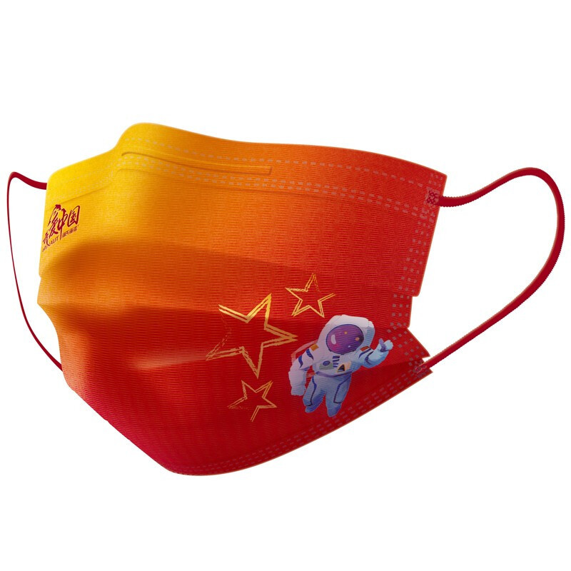 海氏海诺2盒40只儿童款我爱中国航天款国潮口罩一次性使用医用透气