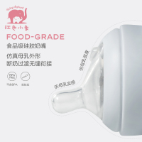 红色小象PPSU宽口径奶瓶(蓝)150ml(赠奶嘴M)
