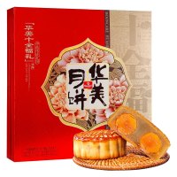 华美十全福礼月饼(高档礼盒月饼)内配10个小铁罐950g/盒月饼华美出品