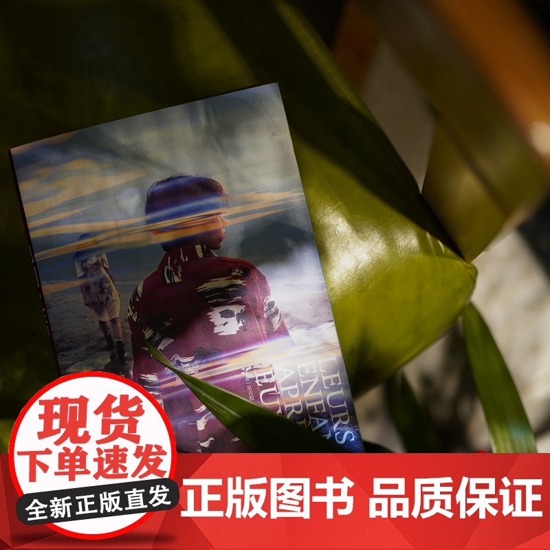 他们之后的孩子/动物战争 龚古尔文学奖得主尼古拉马修获推理批评奖法国当代左拉上海译文出版社外国小说文学作品 另著皇家玫瑰高清大图