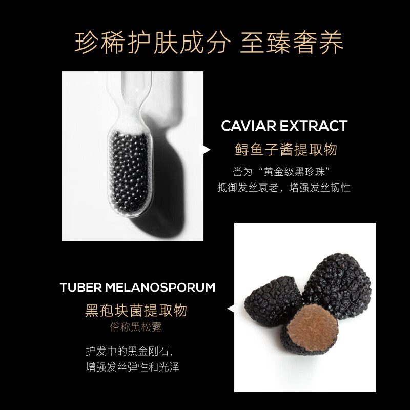 温莎森林 丝润盈亮精华洗护旅行套装 50ml*2 SF110902洗发露 +SF120902护发素高清大图