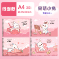 a4儿童空白图画本儿园画画纸绘画美术画画本加厚线圈幼本小学生一年级画图素描本马克笔专用本子画纸涂鸦彩页 A4加厚呆萌小兔4本/每本30张-60页