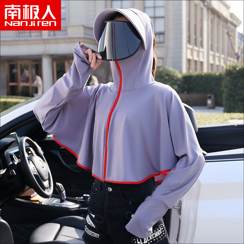 帽子女练车遮脸遮太阳帽女夏天冰丝披肩脸罩防晒 【冰丝款】镜片紫灰色