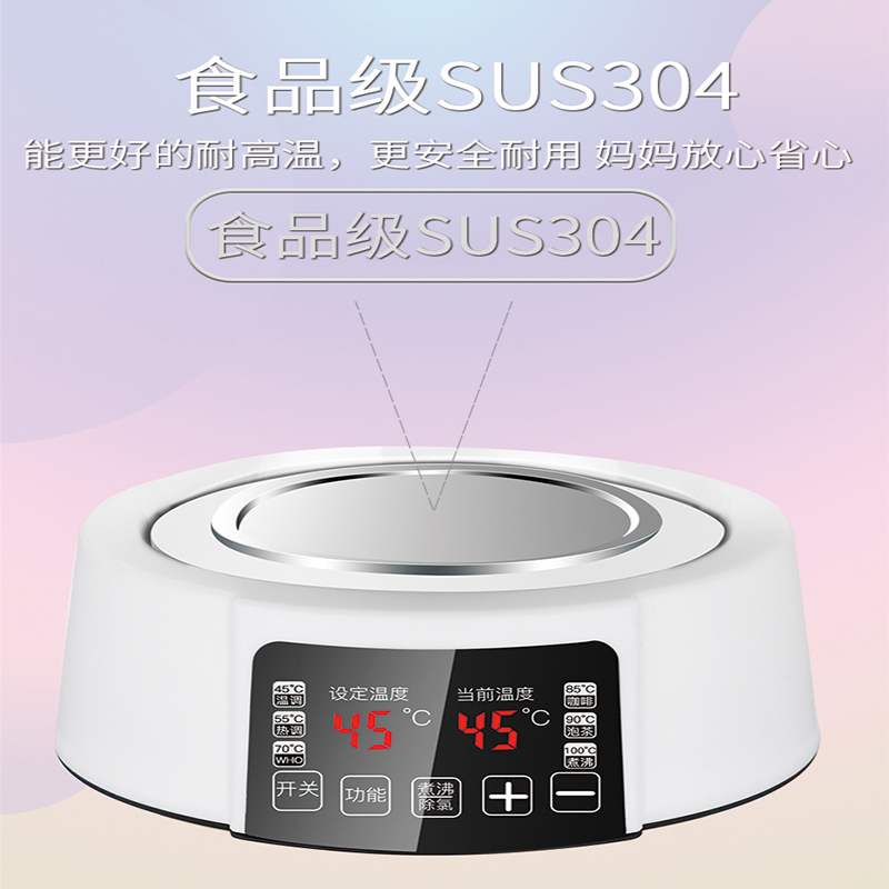 开优米宝宝恒温调奶器玻璃水壶婴儿智能热奶机泡奶粉机自动温奶器1200ML橙色高清大图