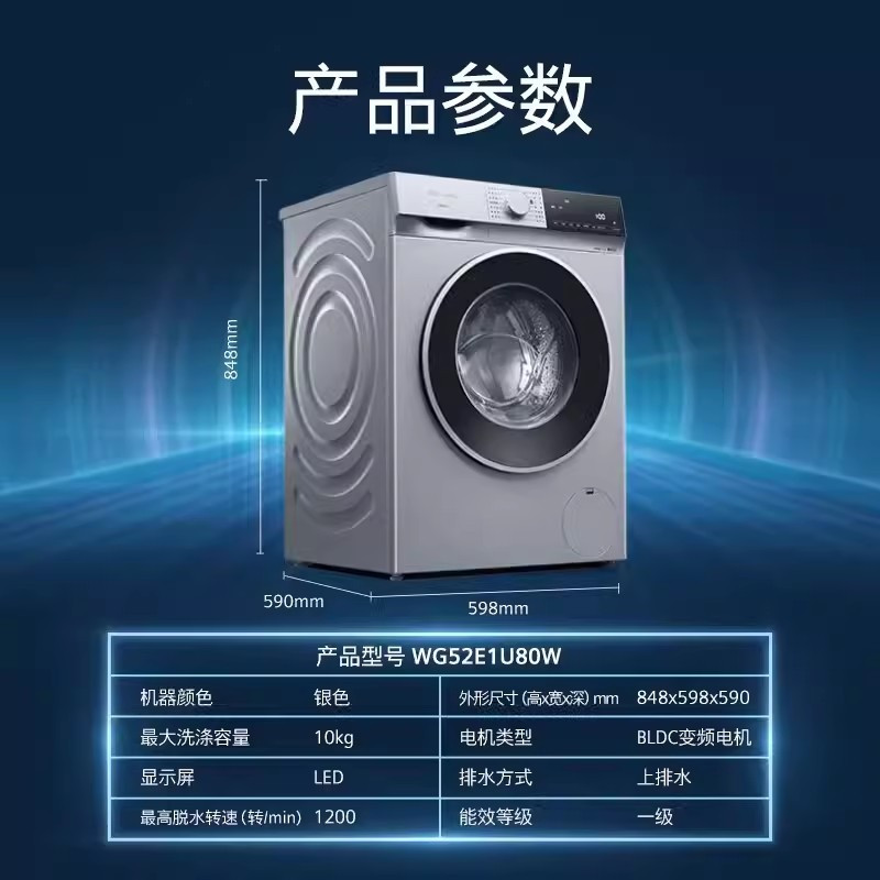 西门子WG52E1U80W+WQ53E2D80W洗烘套装 10kg 10kg 冷风护理高清大图