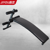 吉优仰卧起坐辅助器可折叠仰卧板腹肌器械收腹机健身器材家用JY-F918