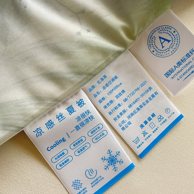 亿洛莱 凉感空调被 150*200cm 条高清大图