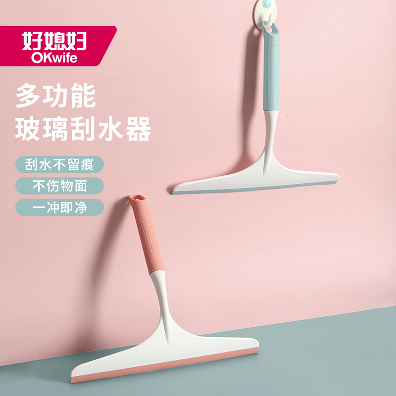 好媳妇擦玻璃神器清洗窗户镜子家用保洁专用清洁工具多功能刮水器2个装颜色随机发送高清大图