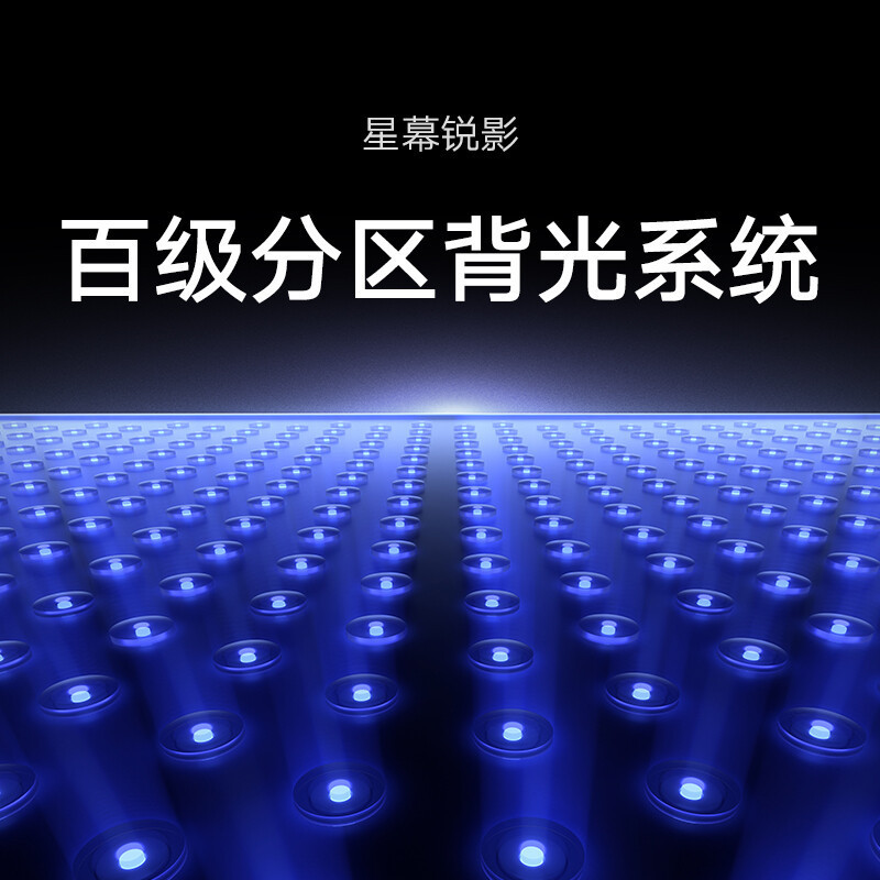 小米至尊版电视6 65英寸4KQLED百级分区背光双摄像头高刷屏电视