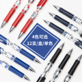 得力中性笔0.5mm弹簧头(黑)(支)*12支 黑色