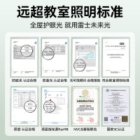 雷士照明未来光全光谱护眼吸顶灯超薄客厅自然光现代简约家装灯具