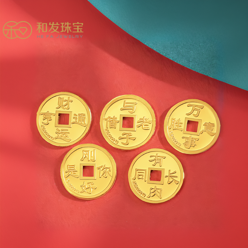 和发珠宝 黄金铜钱实心五帝钱币9999足金1g投资金小克重收藏储值 1克