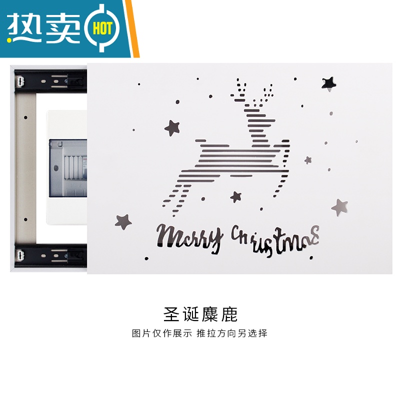 敬平弱电箱遮挡装饰电闸箱电表盒配电箱多媒体箱现代简约电表箱装饰画装饰画 圣诞麋鹿 大号60*42*3.5覆盖52*33*2.5左推拉超薄推拉