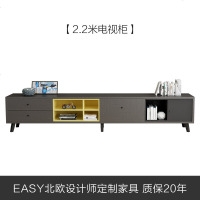 Easy 北欧电视柜茶几组合套装现代简约小户型环保地柜客厅家具_84_530 组装_【2.2米电视柜】_意大利进口布纹