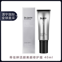 韩国 蒂佳婷(Dr.Jart+)新版三代银色银管遮瑕 适合任何肤质 BB霜 40ml