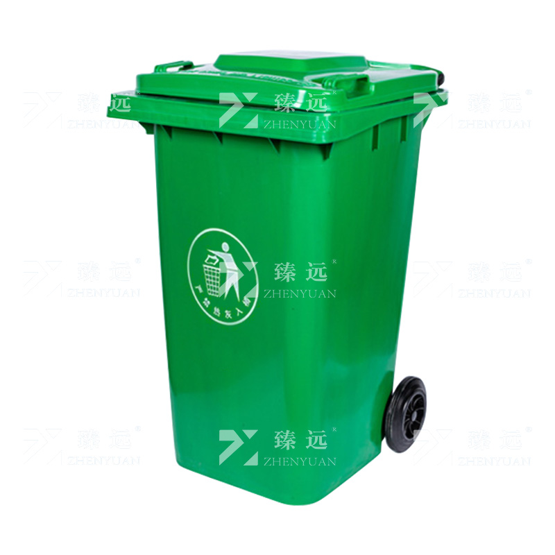 臻远 ZY-LST-01垃圾桶 环保分类厨房加厚塑料桶带盖商用环卫垃圾箱 大号商用240L绿色加厚带轮款