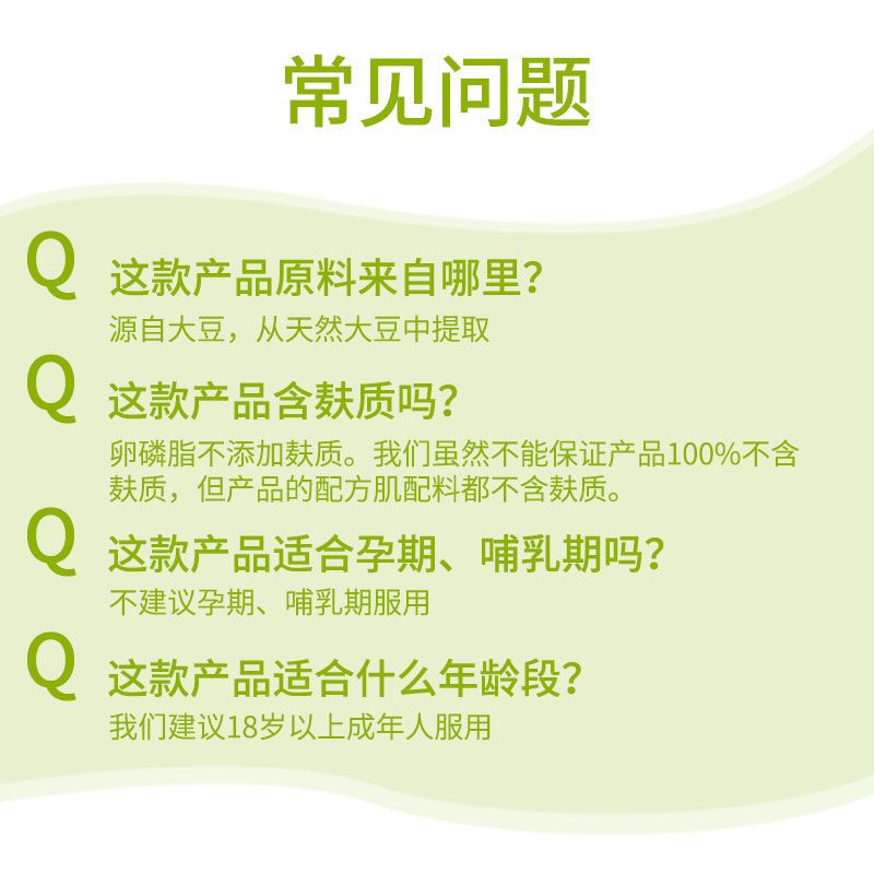 Swisse大豆卵磷脂胶囊120粒/瓶装 澳洲原装进口 膳食营养补充剂 香港/保税随机发