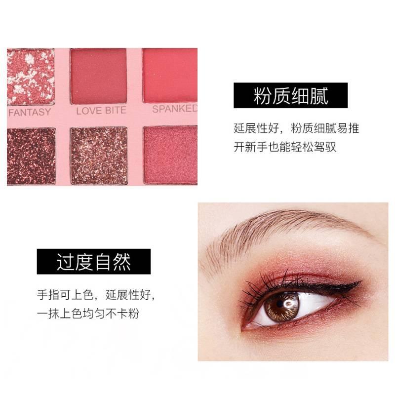 魅惑双眸十八色眼影盘 彩即魅惑双眸十八色眼影盘闪粉珠光哑光亮片防水不晕染湿膏初学者
