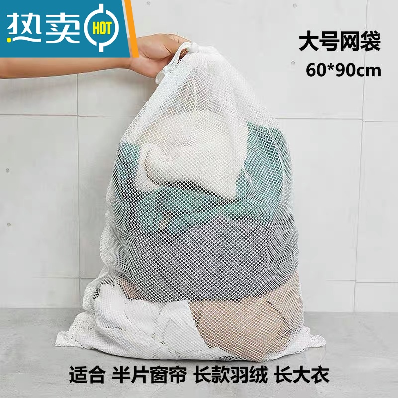 敬平护洗袋加粗洗衣服内衣文胸袋洗护袋洗衣机专用网袋干洗店大号网袋 大号网袋高清大图