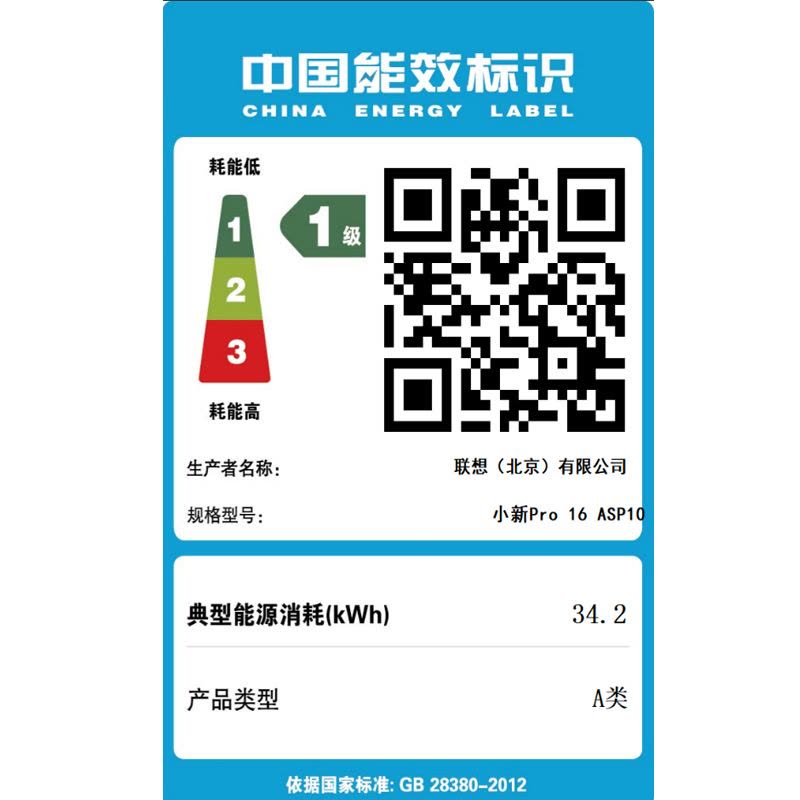 联想小新Pro14GT 2025款 AI元启版14英寸2.8K高刷OLED轻薄笔记本电脑 锐龙AI 7 H 350 32G 1TSSD 集显 W11 深灰色 官方标配图片