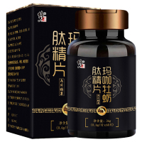 三盒】修正玛咖牡蛎肽精片可搭配生精淫羊藿持久海狗丸非袋鼠精肾宝片玛卡男性保健