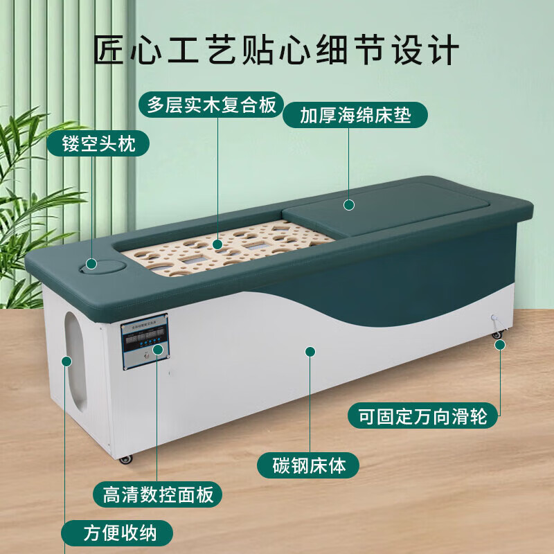 锦北三元催化智能艾灸床全自动无烟全身灸美容院国医艾灸床 款式B高清大图