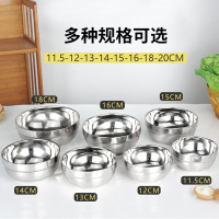 乐享食堂不锈钢汤碗双层隔热泡面碗饭碗11.5cm201亮光碗LX-TCJ-0291单位:个