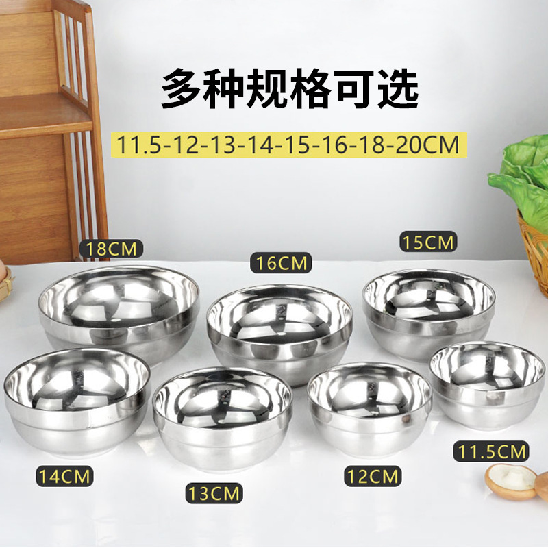 乐享食堂不锈钢汤碗双层隔热泡面碗饭碗11.5cm201亮光碗LX-TCJ-0291单位:个