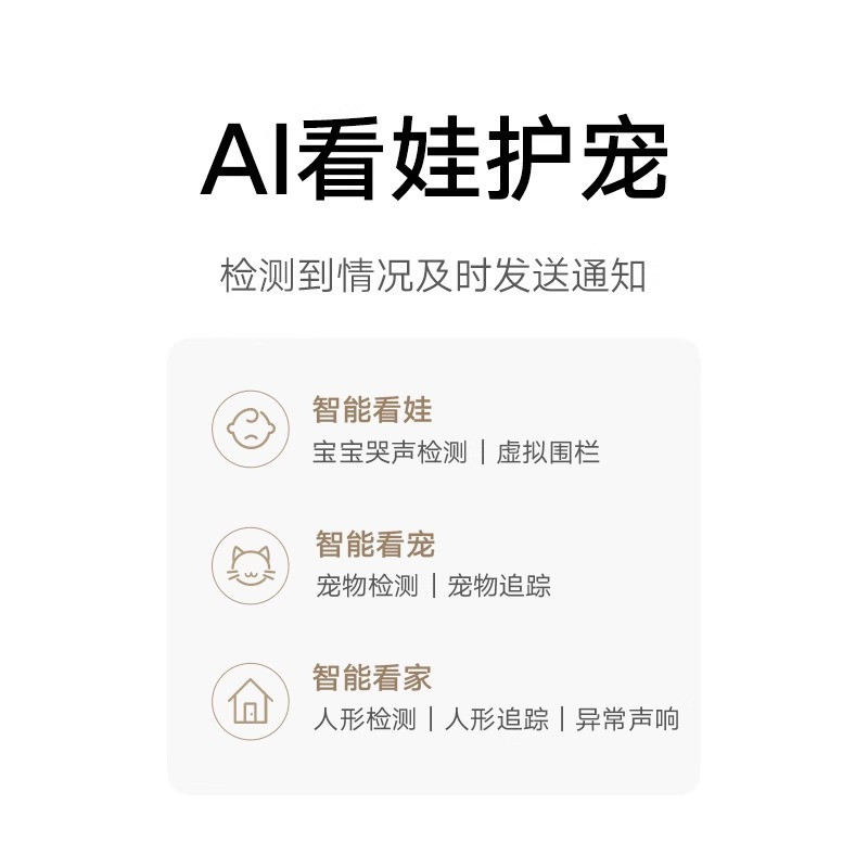 小米(MI)摄像头4 米家智能摄像机800W高清像素监控器家用360度夜视全景手机远程监控婴儿看护器小孩宠物