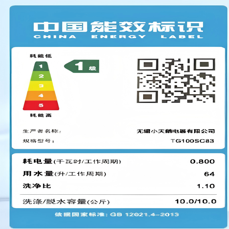 小天鹅(Little Swan)纤彩超薄全嵌小乌梅洗衣机10KG全自动变频水魔方滚筒洗脱一体TGSC83高清大图