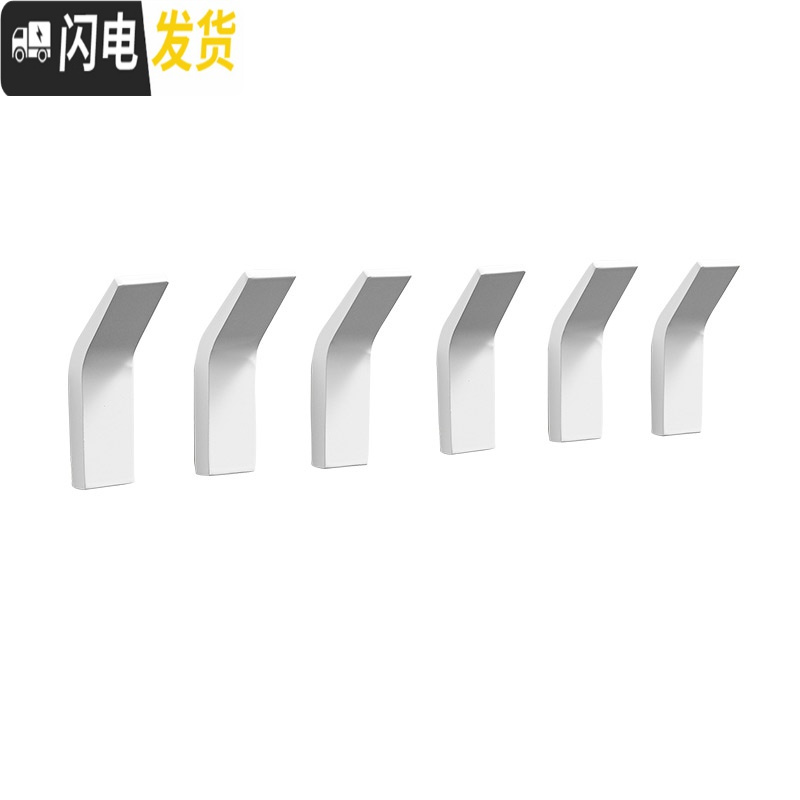 三维工匠简约北欧免打孔白色太空铝挂钩卫生间衣帽钩浴室挂衣钩后挂钩 白色-4个-太空铝-升级款送胶