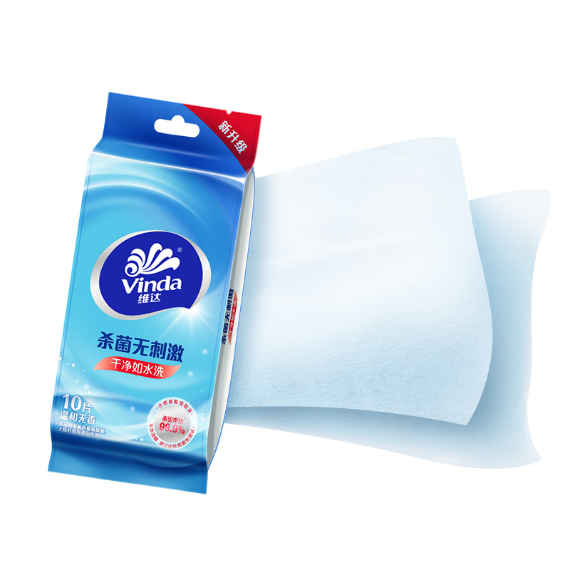 惠品企购维达维达(Vinda) 湿巾纸巾 细菌杀灭率达99.9% 10片/包*5包