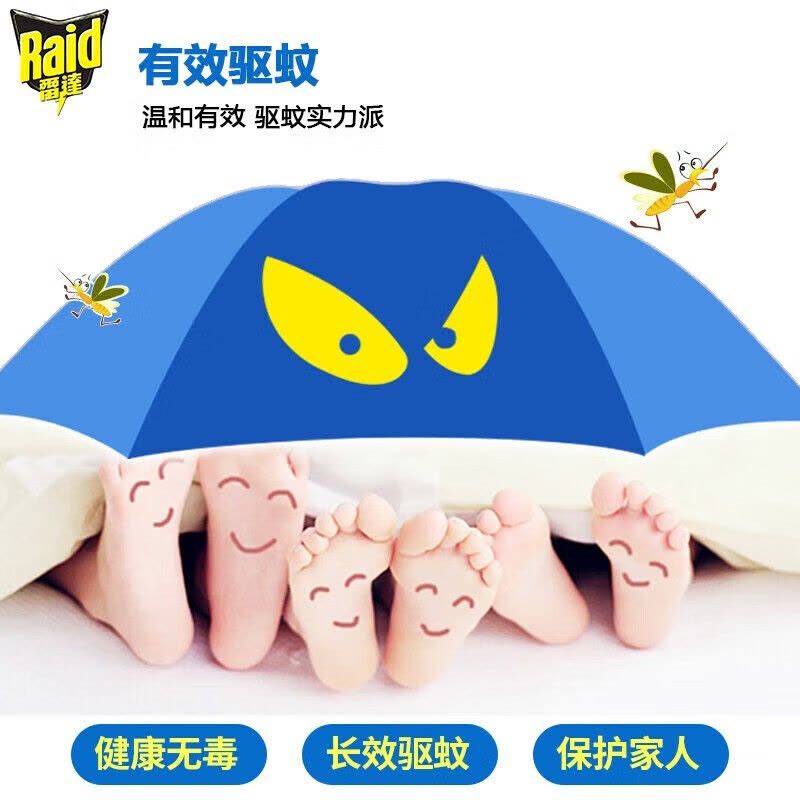 雷达(Raid) 蚊香盘香无烟檀香型 灭蚊防蚊虫驱蚊器(14g*10盘)*2图片