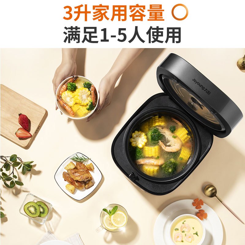 九阳(Joyoung)电饭煲 电饭锅3L大火力 智能预约多功能焖煮防溢家用迷你电饭煲 3L新品一键柴火饭