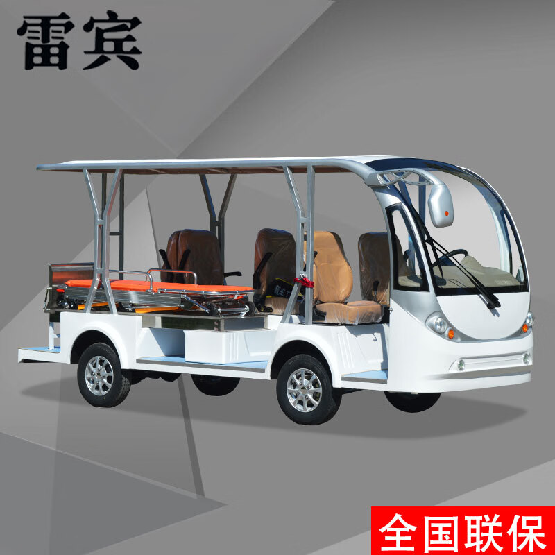 雷宾4排5座电动担架车四轮救护车营区景区机场医院应急学校电瓶救援车